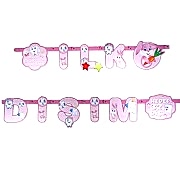 İlk Dişim Pembe Yatay Yazı Kız Diş Buğdayı Dirgit Partisi