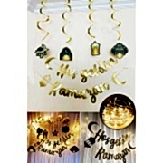 Led Işık Hoşgeldin Ramazan Gold Banner Yazı Iyi Bayramlar 6'lı Tavan Süs Ramazan Oda Süsleme Seti